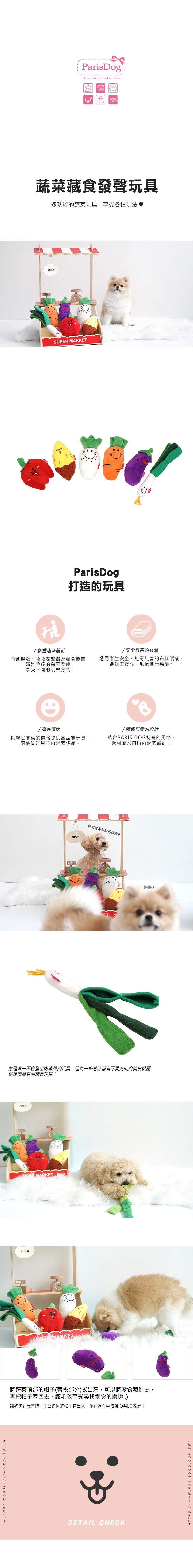 72. 運動球類帆布發聲玩具組 (小) - 1