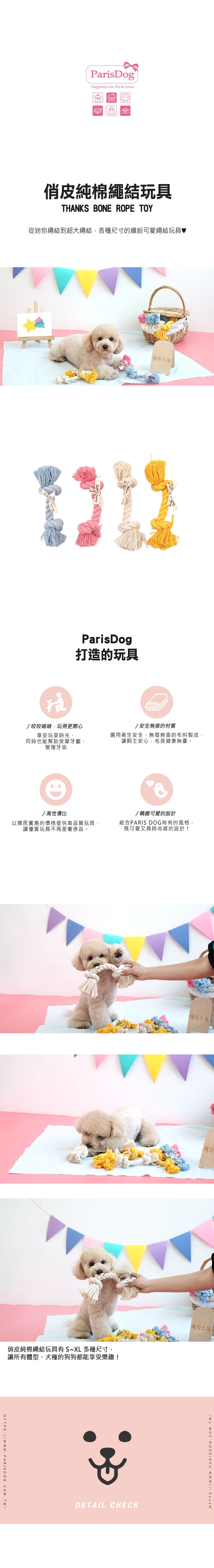 72. 運動球類帆布發聲玩具組 (小) - 1