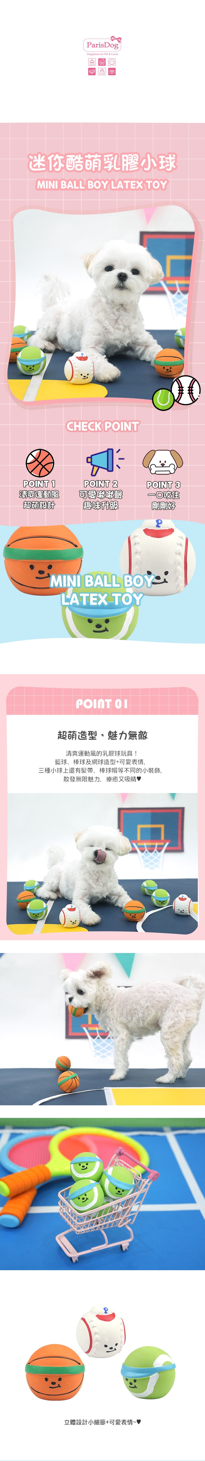 82. 炸彈藏食發聲玩具 - 1