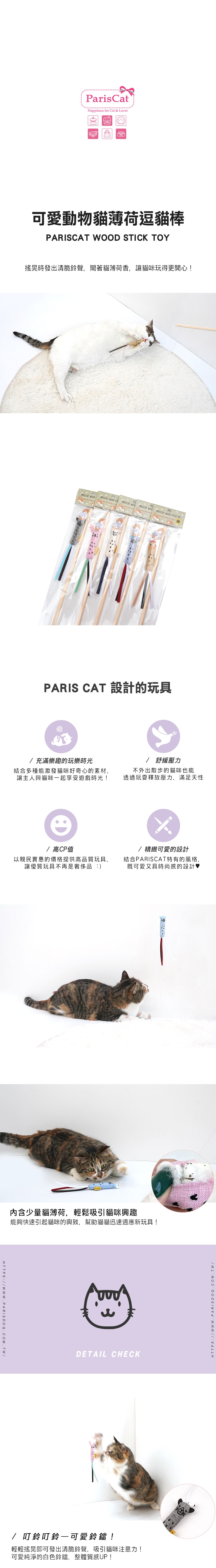 82. 炸彈藏食發聲玩具 - 1