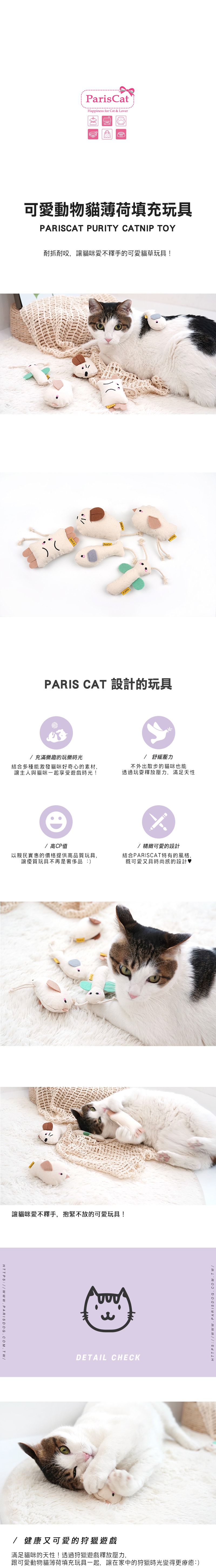 82. 炸彈藏食發聲玩具 - 1