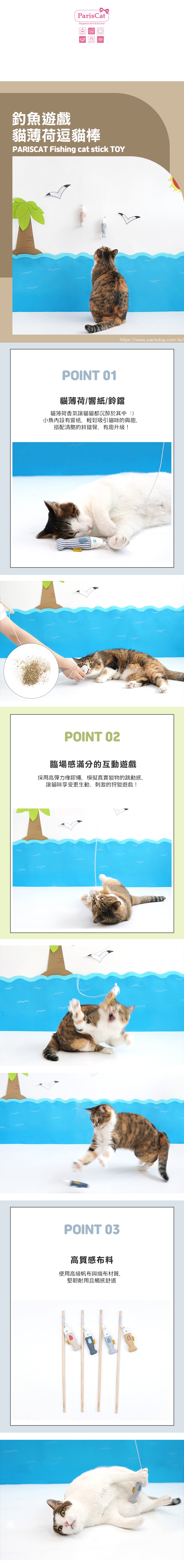 82. 炸彈藏食發聲玩具 - 1