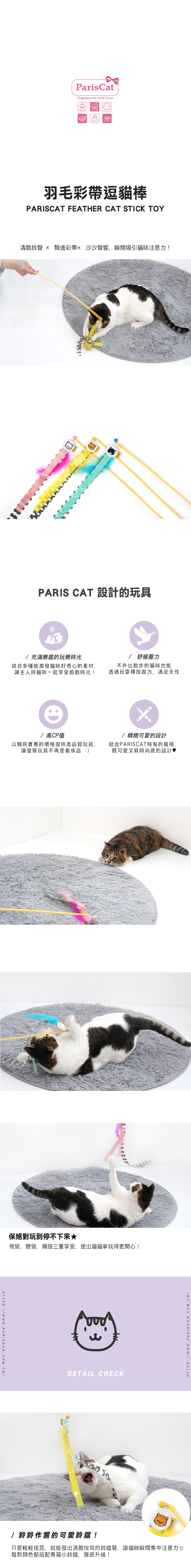 82. 炸彈藏食發聲玩具 - 1