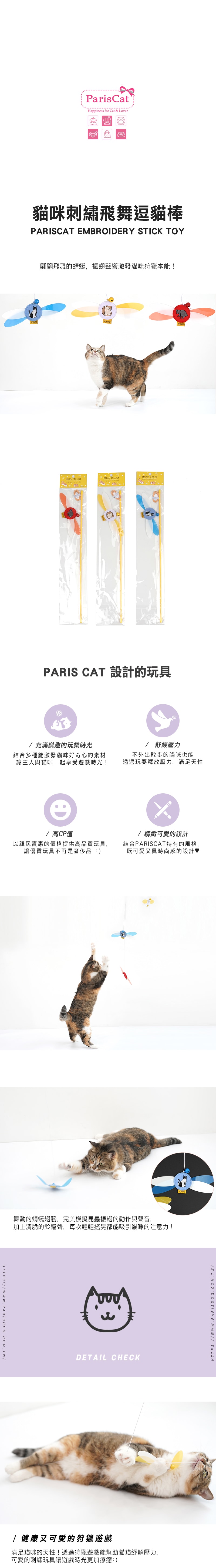 82. 炸彈藏食發聲玩具 - 1