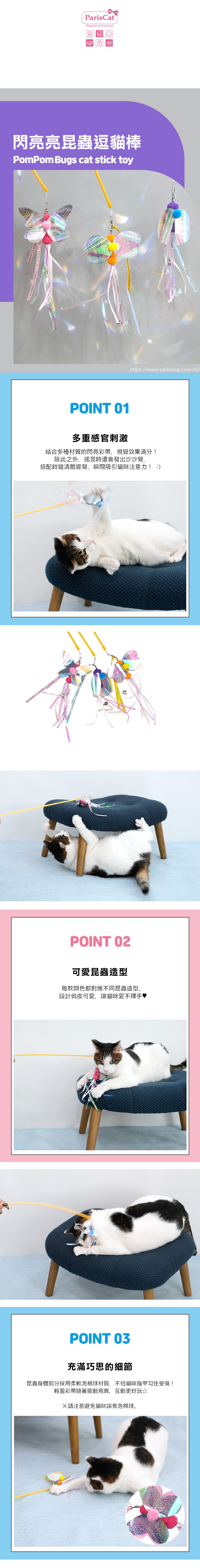 82. 炸彈藏食發聲玩具 - 1