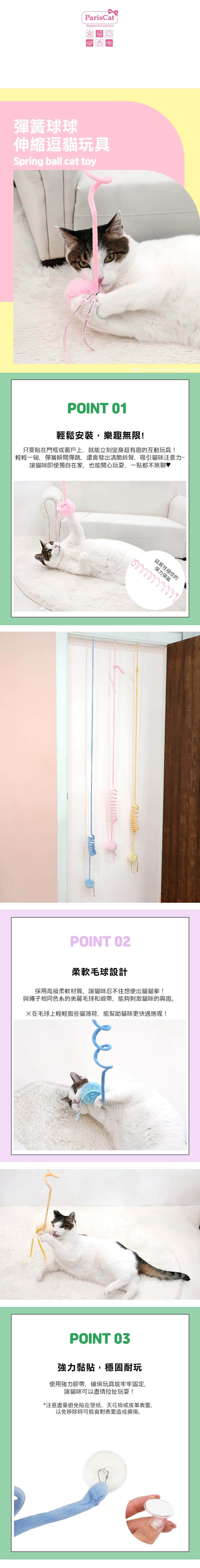 82. 炸彈藏食發聲玩具 - 1