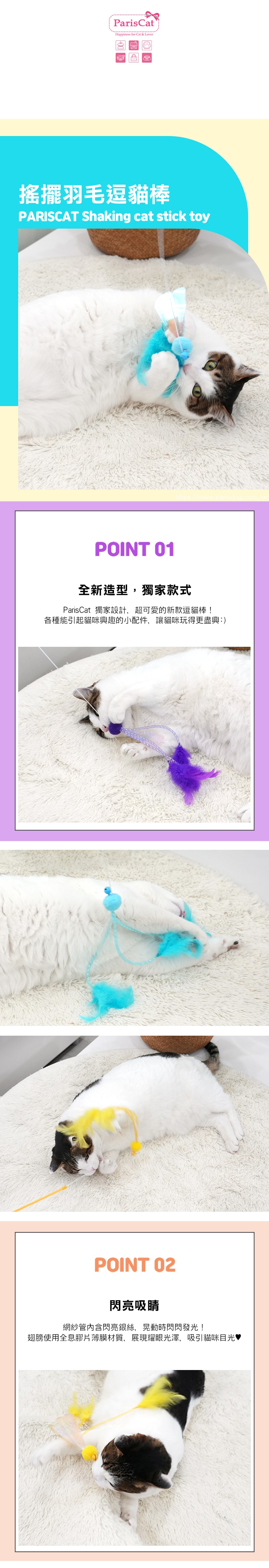 82. 炸彈藏食發聲玩具 - 1