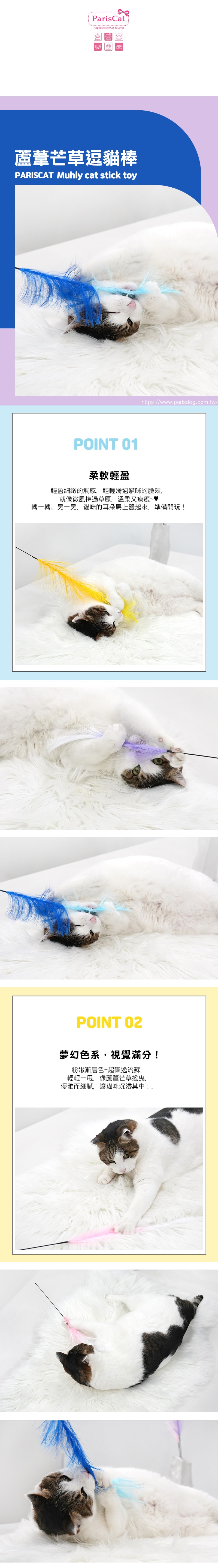 82. 炸彈藏食發聲玩具 - 1