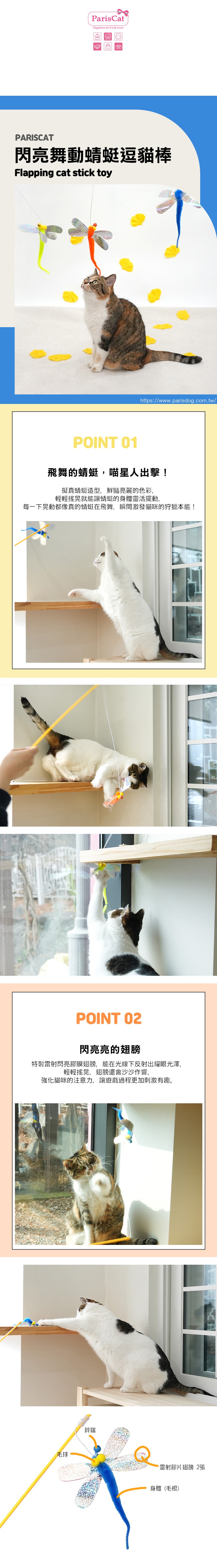 82. 炸彈藏食發聲玩具 - 1