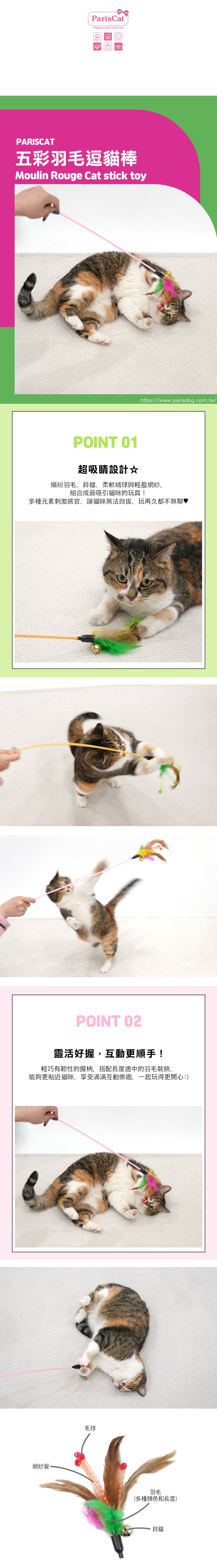 82. 炸彈藏食發聲玩具 - 1