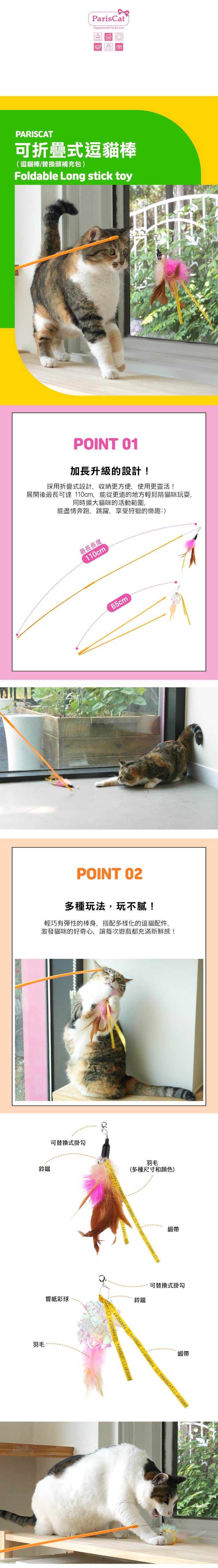 82. 炸彈藏食發聲玩具 - 1