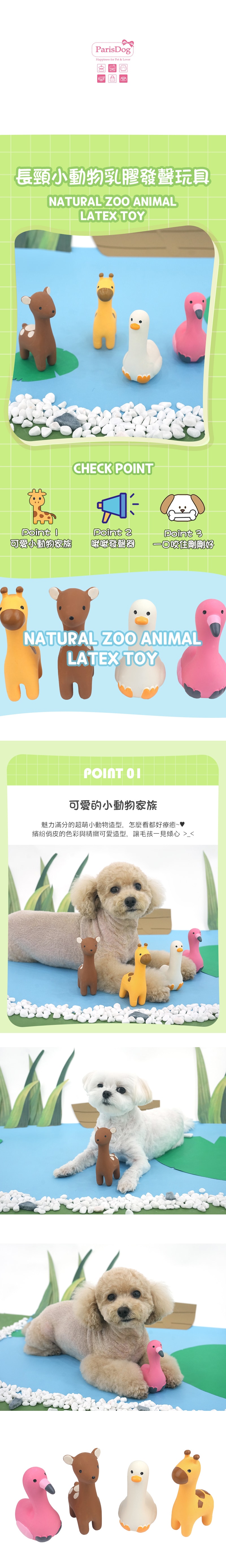 72. 運動球類帆布發聲玩具組 (小) - 1