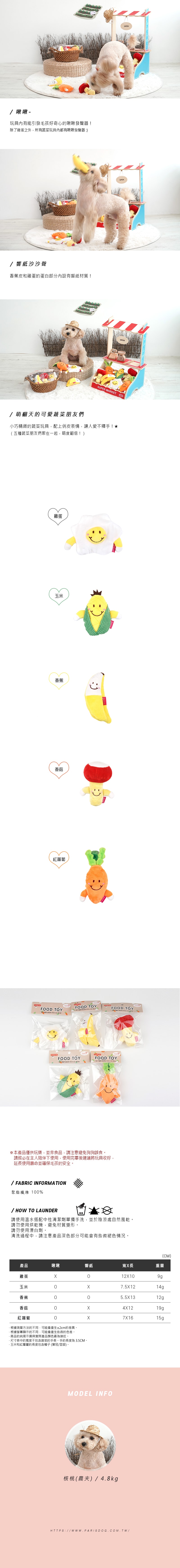 72. 運動球類帆布發聲玩具組 (小) - 2