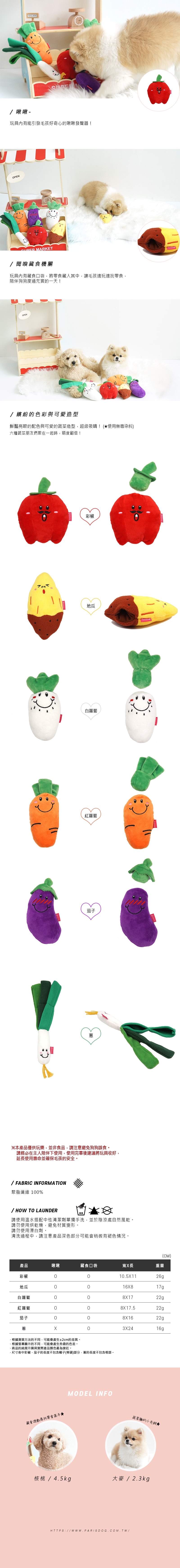 72. 運動球類帆布發聲玩具組 (小) - 2