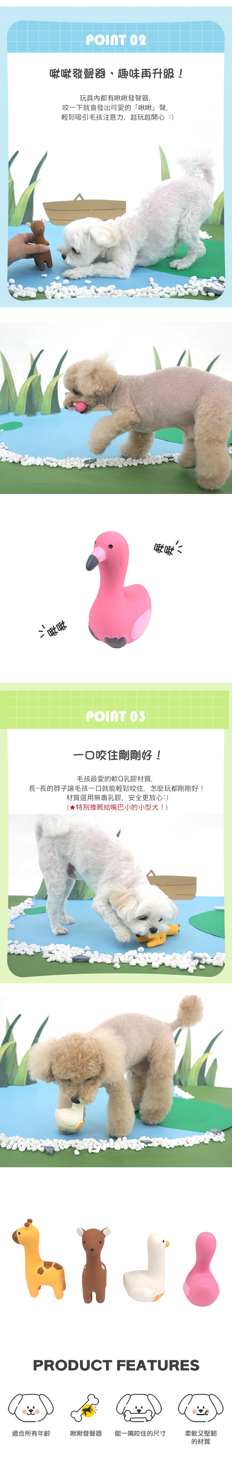 72. 運動球類帆布發聲玩具組 (小) - 2