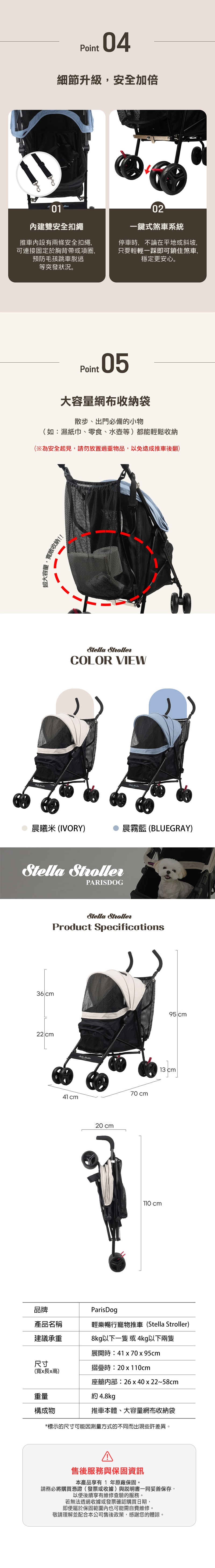 44.-天天寬敞寵物汽車安全座椅-3