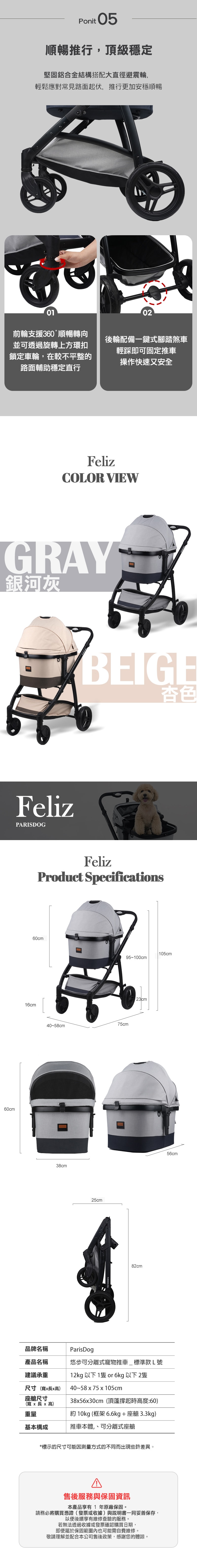 44.-天天寬敞寵物汽車安全座椅-3