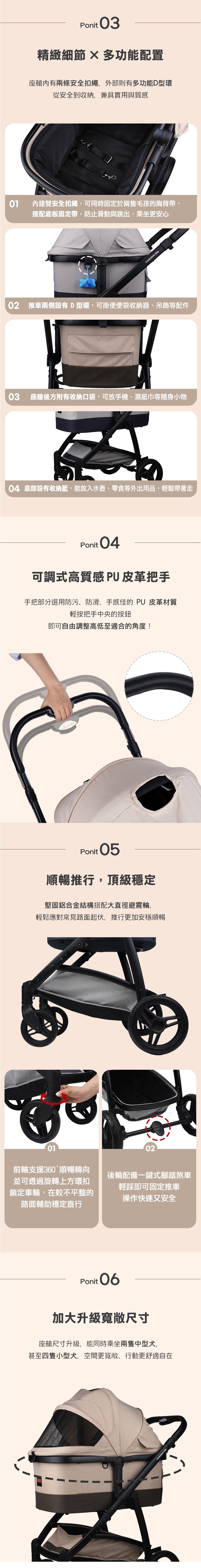 44.-天天寬敞寵物汽車安全座椅-3