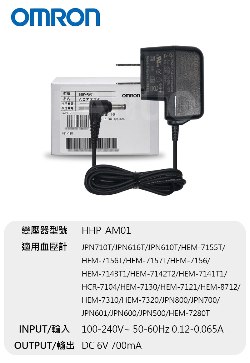 AM01文宣-k