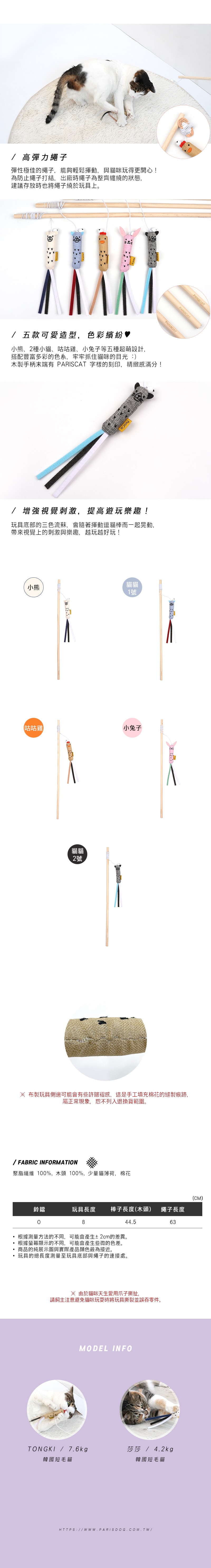 84. 活力果汁乳膠發聲玩具 - 2