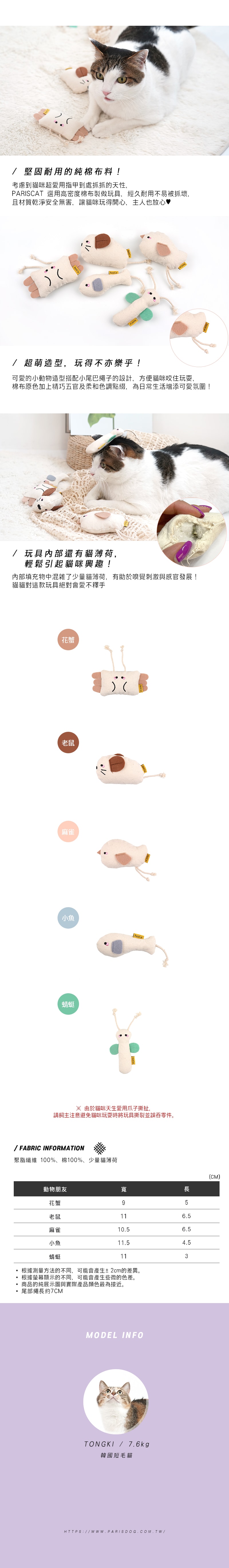 84. 活力果汁乳膠發聲玩具 - 2