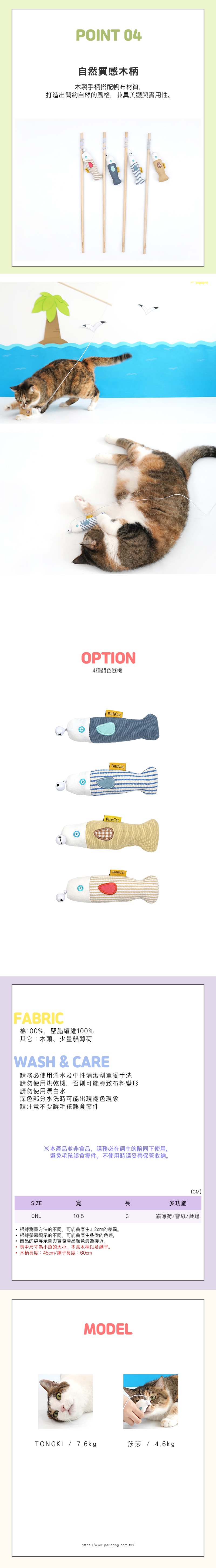 84. 活力果汁乳膠發聲玩具 - 2