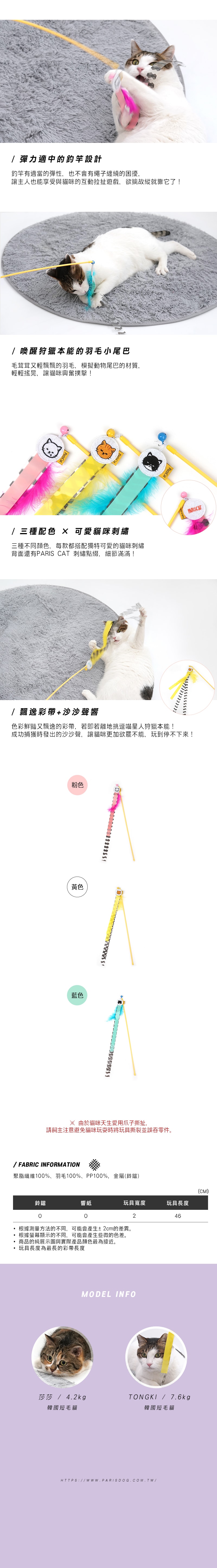 84. 活力果汁乳膠發聲玩具 - 2