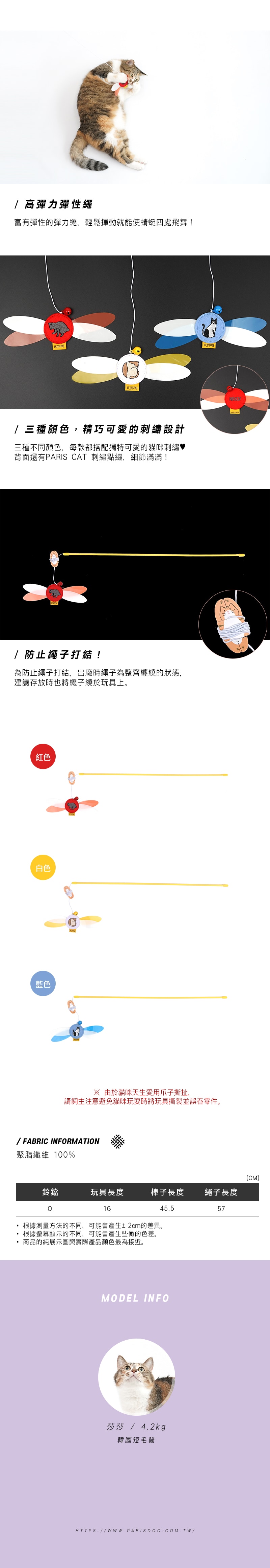 84. 活力果汁乳膠發聲玩具 - 2