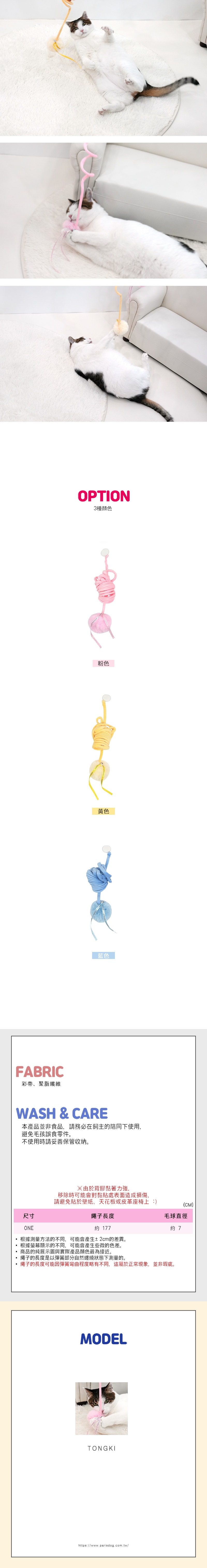 84. 活力果汁乳膠發聲玩具 - 2