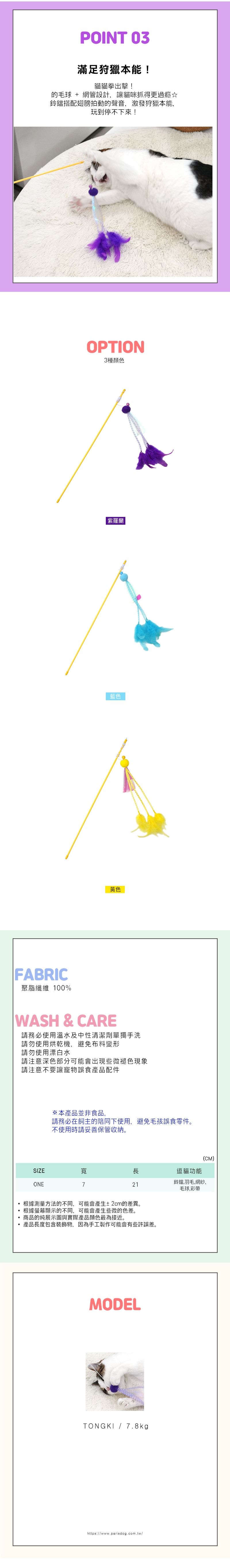 84. 活力果汁乳膠發聲玩具 - 2