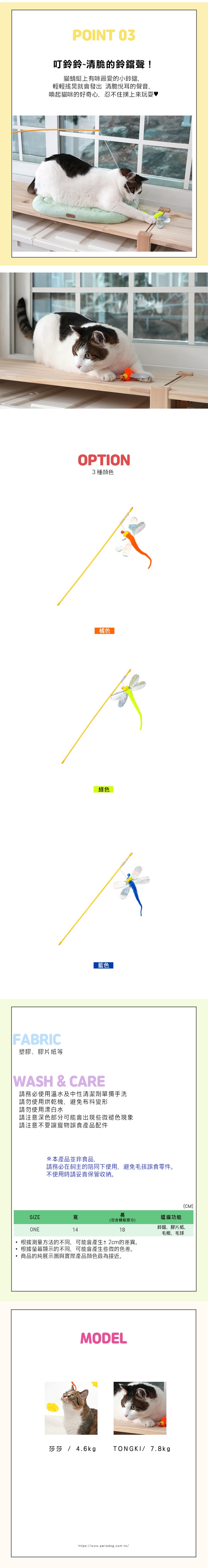 84. 活力果汁乳膠發聲玩具 - 2