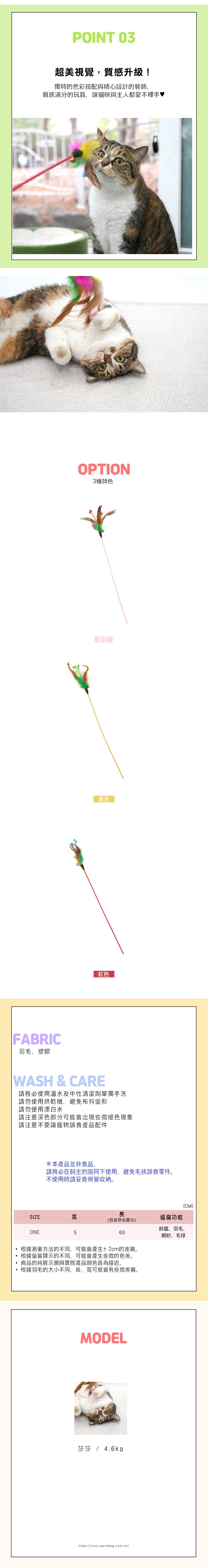 84. 活力果汁乳膠發聲玩具 - 2