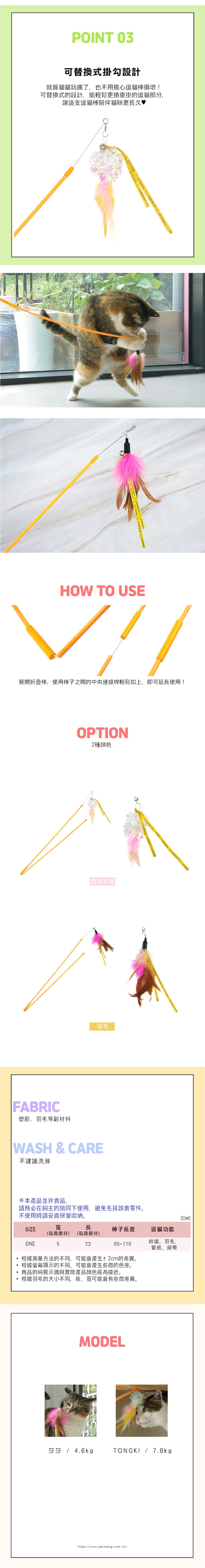 84. 活力果汁乳膠發聲玩具 - 2