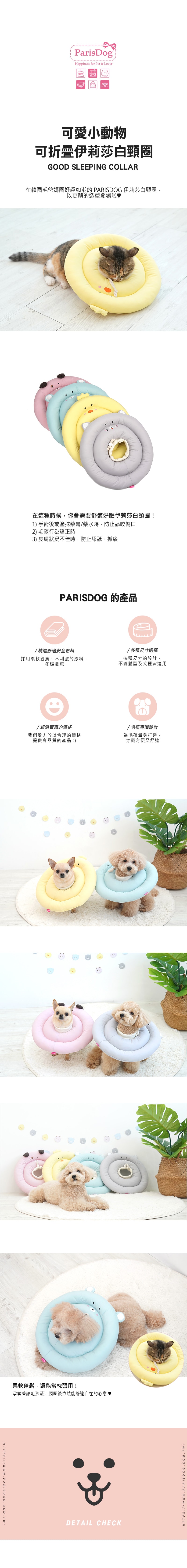 101. 可愛小熊狗狗遮陽帽-1