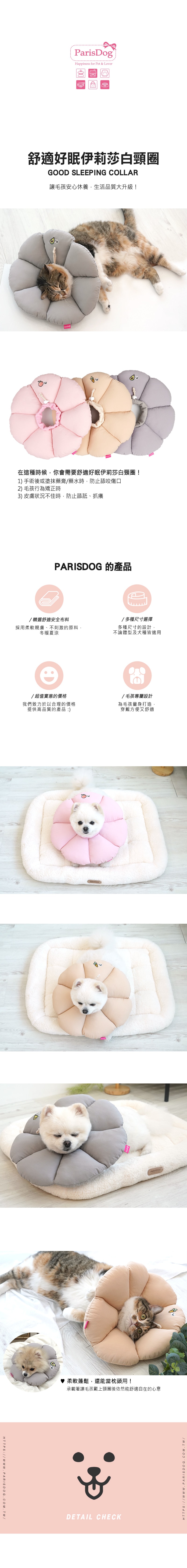 101. 可愛小熊狗狗遮陽帽-1