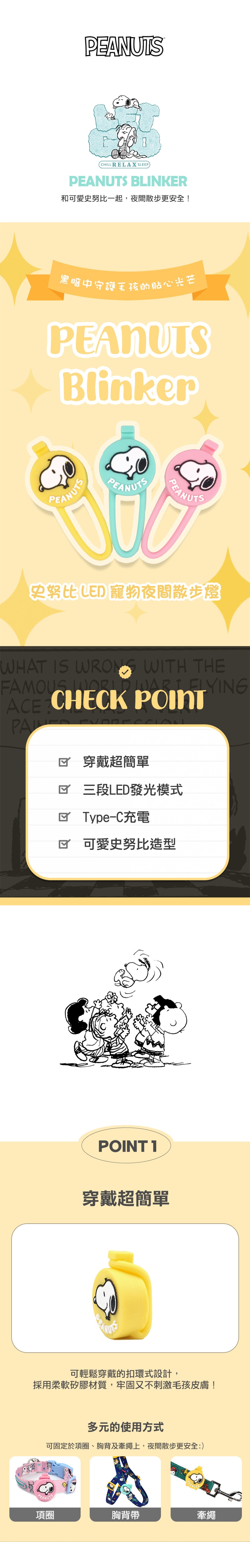 101. 可愛小熊狗狗遮陽帽-1