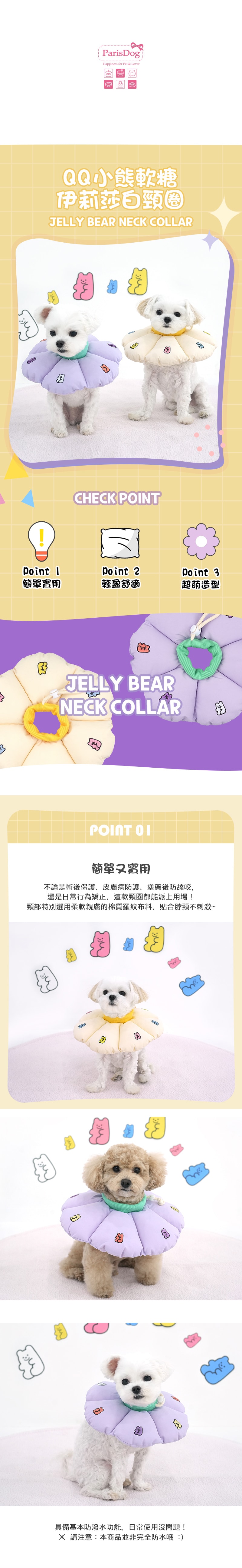 101. 可愛小熊狗狗遮陽帽-1