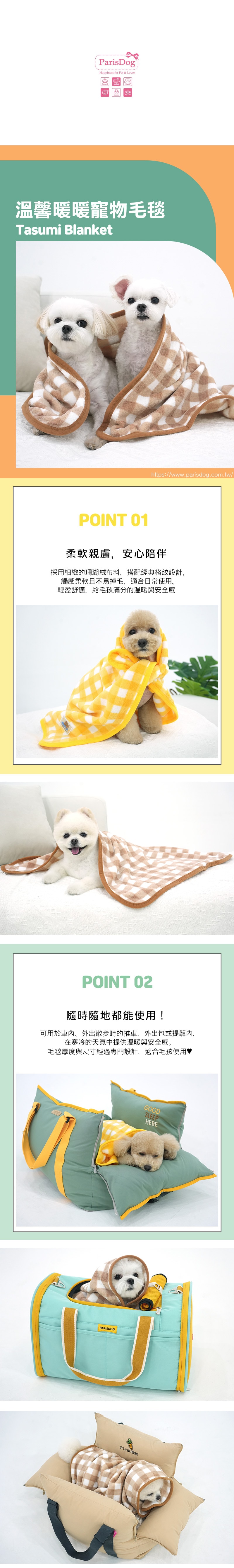 101. 可愛小熊狗狗遮陽帽-1