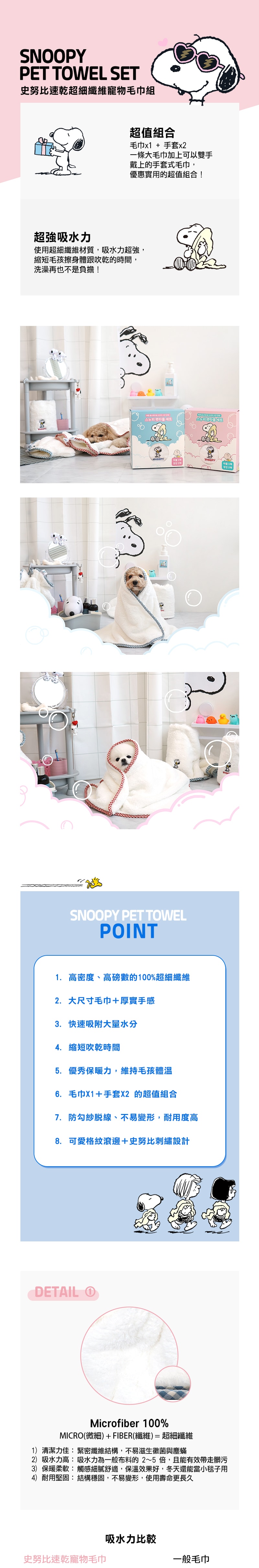 101. 可愛小熊狗狗遮陽帽-1