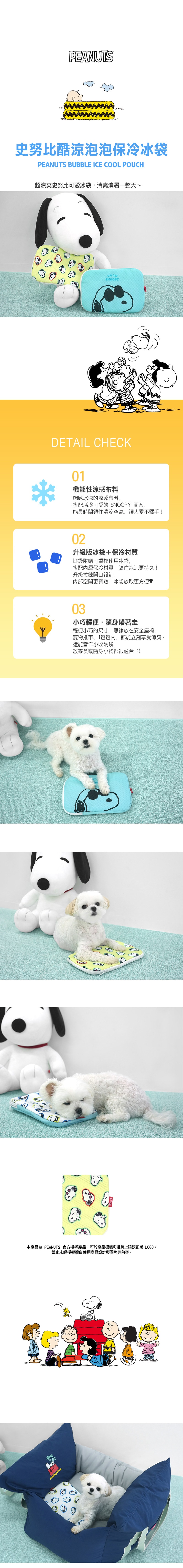 101. 可愛小熊狗狗遮陽帽-1