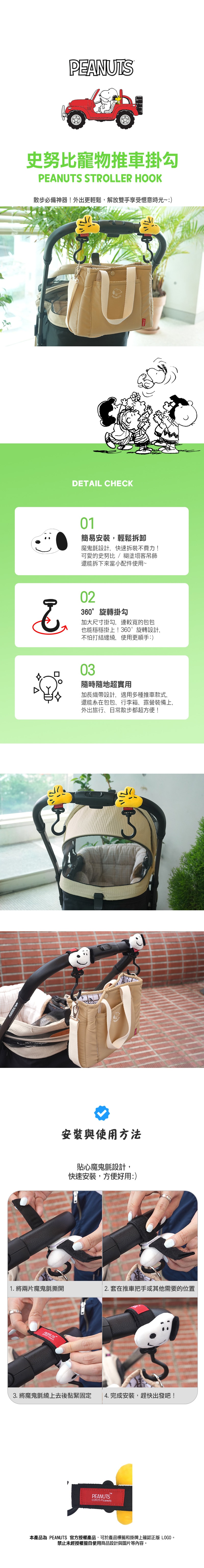 101. 可愛小熊狗狗遮陽帽-1