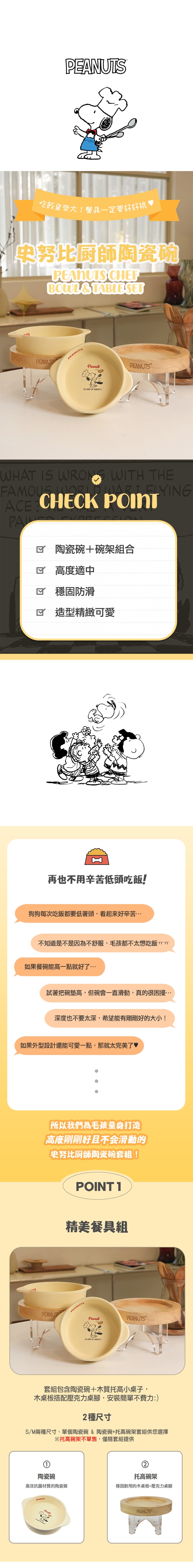 101. 可愛小熊狗狗遮陽帽-1