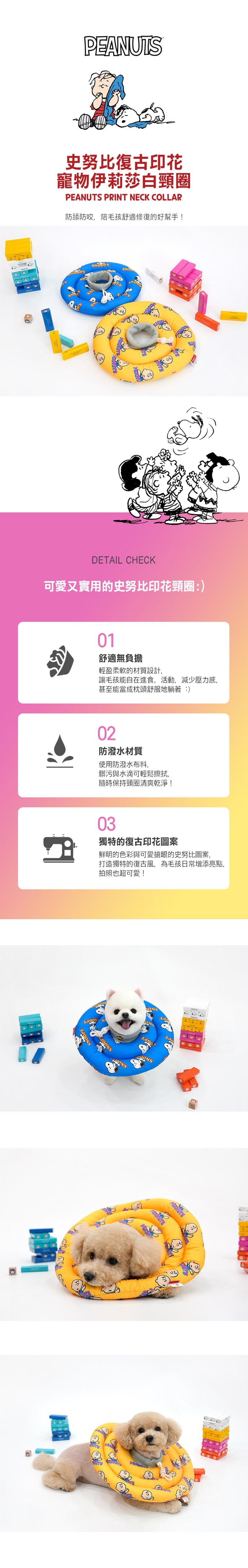 101. 可愛小熊狗狗遮陽帽-1
