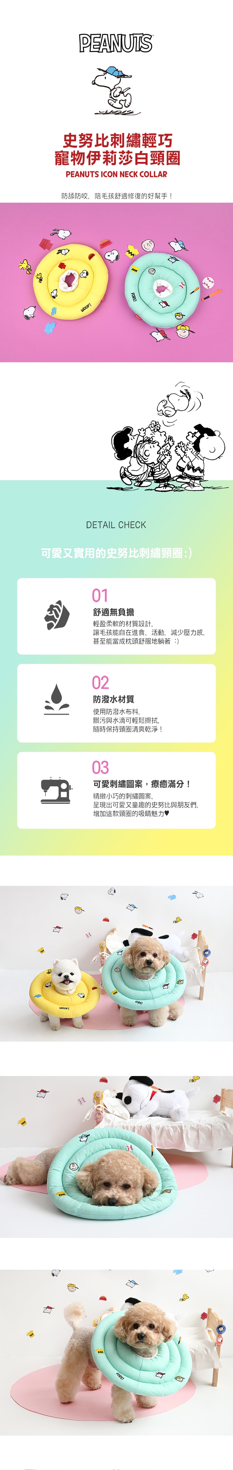 101. 可愛小熊狗狗遮陽帽-1