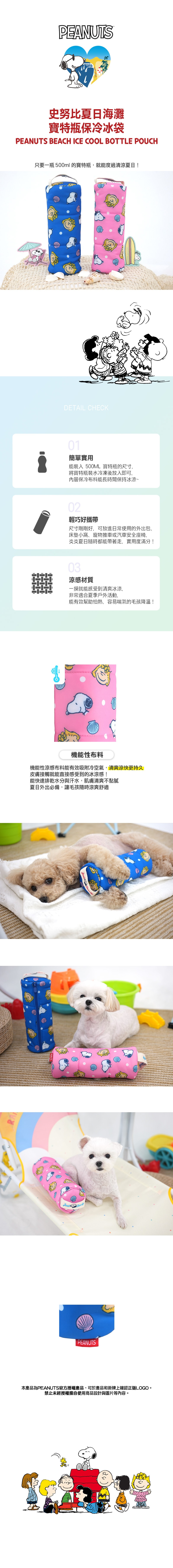 101. 可愛小熊狗狗遮陽帽-1