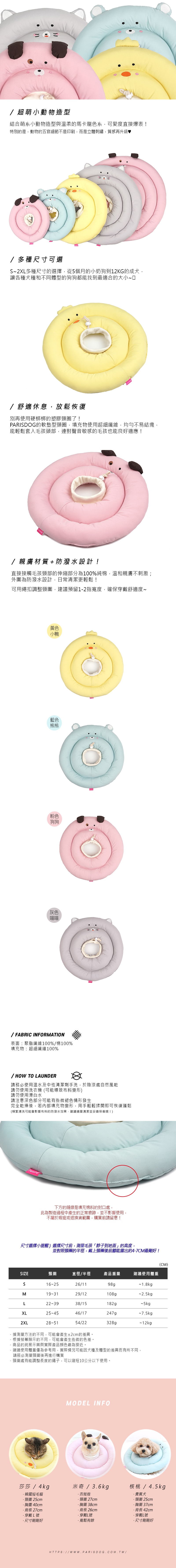 101. 可愛小熊狗狗遮陽帽-2