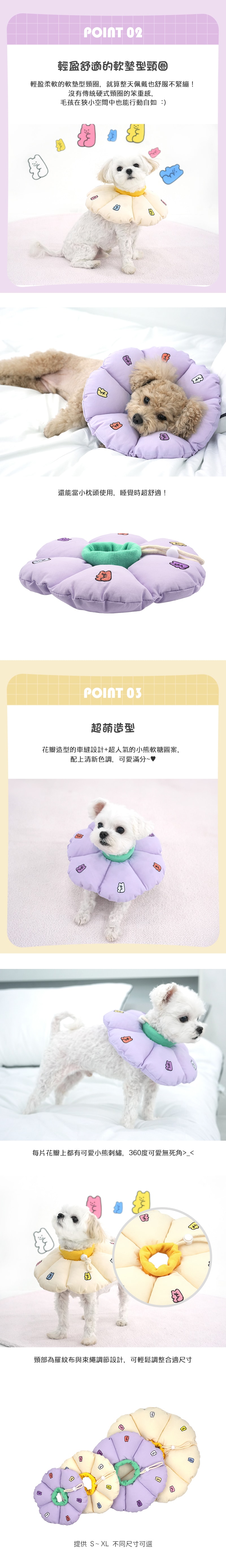 101. 可愛小熊狗狗遮陽帽-2