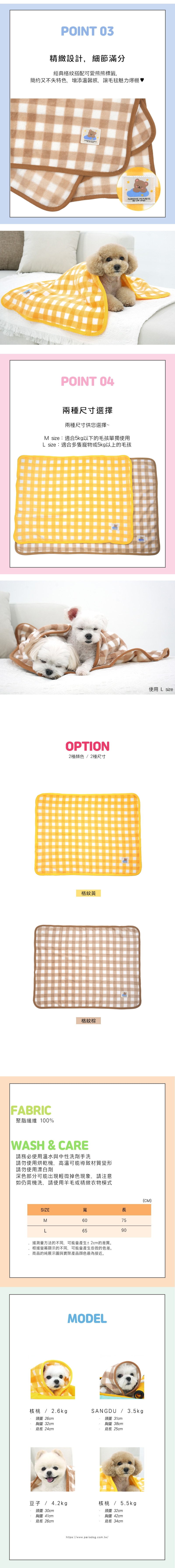 101. 可愛小熊狗狗遮陽帽-2