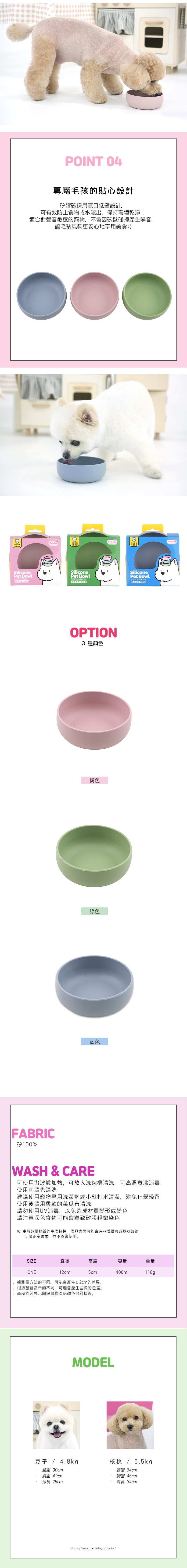 101. 可愛小熊狗狗遮陽帽-2