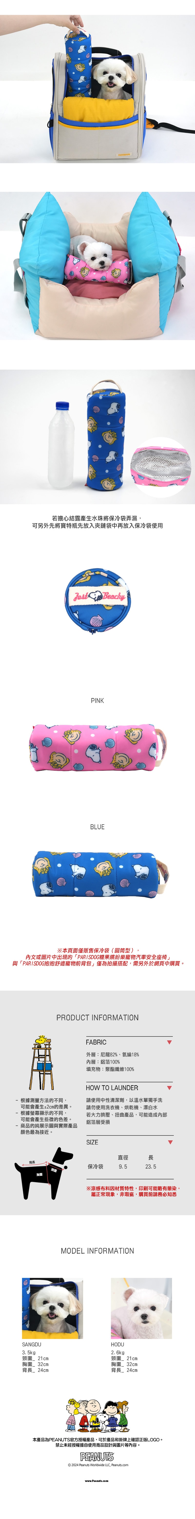 101. 可愛小熊狗狗遮陽帽-2